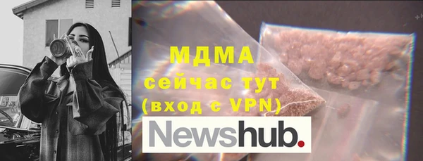 метамфетамин Верхний Тагил